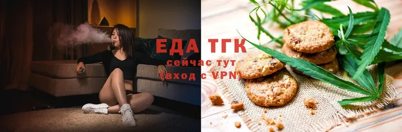 Cannafood конопля  ссылка на мегу сайт  Югорск 